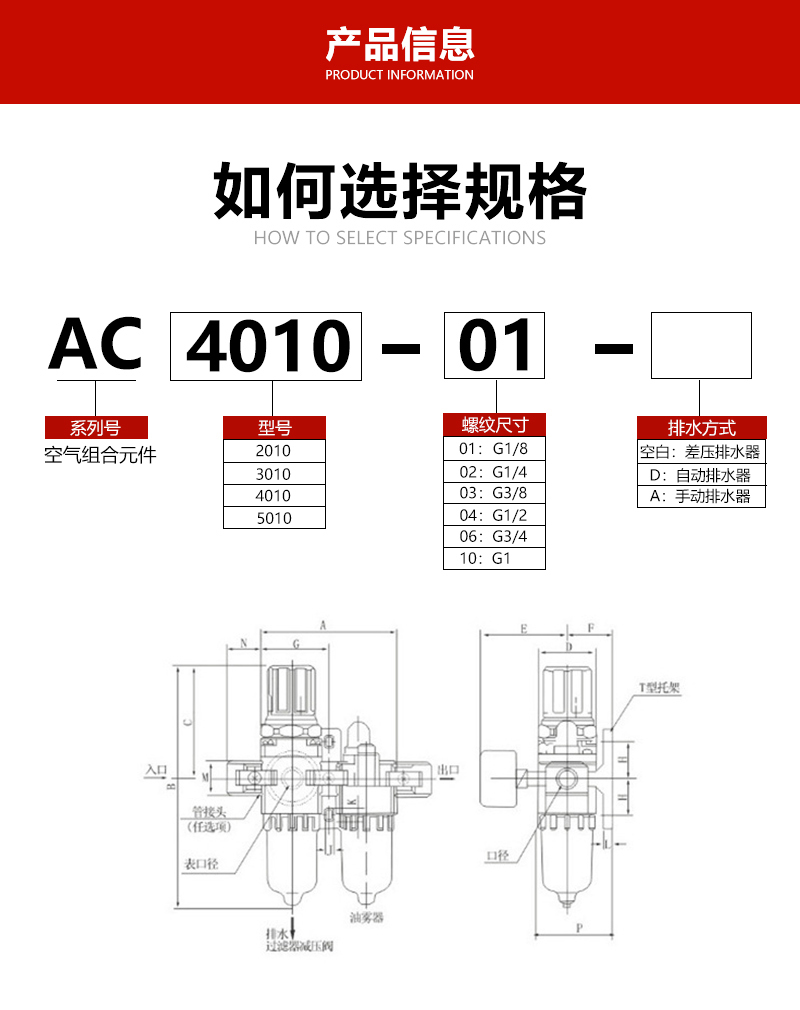 AC4010-04.jpg